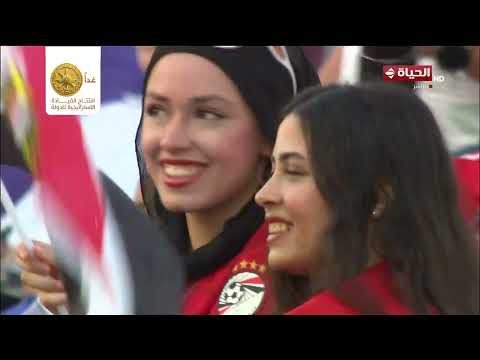 EFZ - اجواء احتفالية قبل مباراة مصر واستراليا من Egyptian Fan Zone بالعاصمة الجديدة
