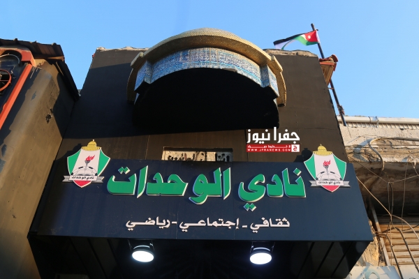عاصفة وحداتية قوية.. تيار يقود التغيير بدعم الجماهير