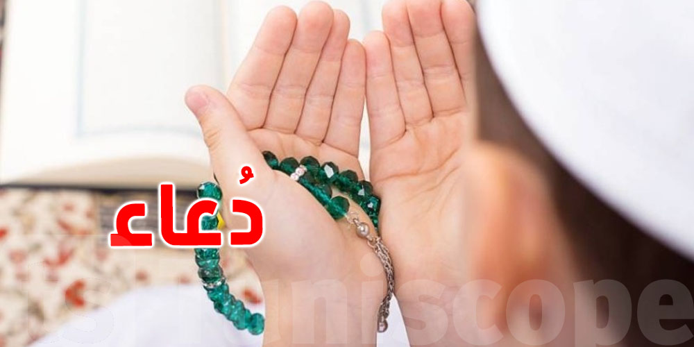 مع دخول الشهر: أدعية للفرج والرزق والطمأنينة