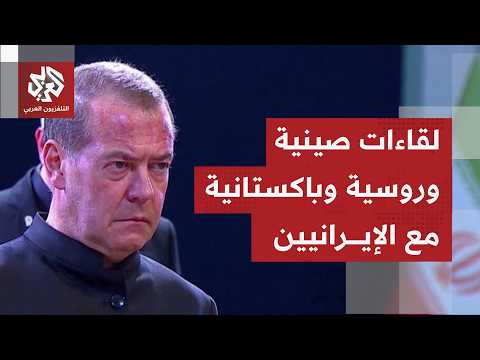 استقبال الدبلوماسيين العرب والآسيويين والأفارقة تتواصل في اليوم الأول لمراسم تشييع المرشد السابق