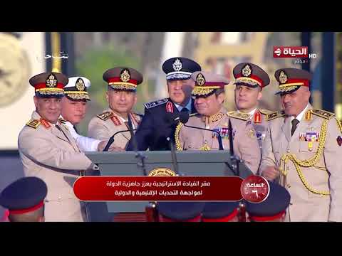 الساعة 6 - د. حسن سلامة: مقر القيادة الاستراتيجية سيعمل على بناء مستقبل مصر