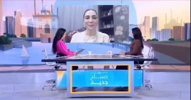 استشارية علم النفس: الاضطرابات النفسية تصيب 1.2 مليار شخص عالميًا