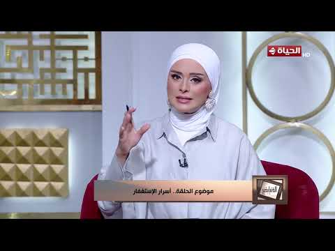 الدنيا بخير | مع لمياء فهمي | 26 يونيو 2026