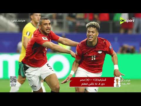 فراعنة الكورة - حلقة السبت 4/7/2026 مع يحيى حمزة
