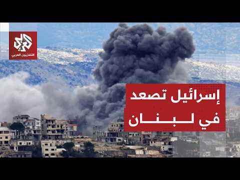 الجيش الإسرائيلي يواصل عملياته في جنوب لبنان ويرفض الربط بين الساحات في مذكرة التفاهم