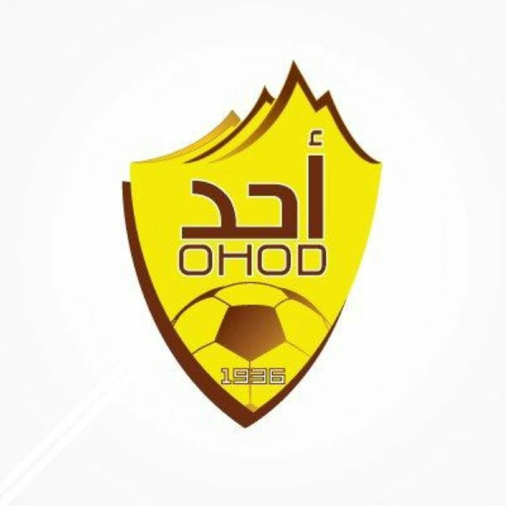 سقوط تاريخي.. أُحد يهبط إلى الدرجة الثالثة بلا أي انتصار في موسم كارثي