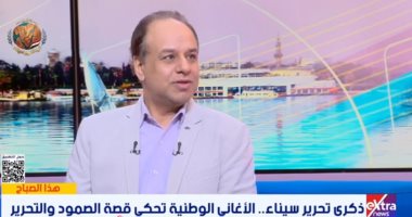 ناقد: الأغنية الوطنية المصرية لم تكن تعبير فني عابر بل ذاكرة سمعية خالدة