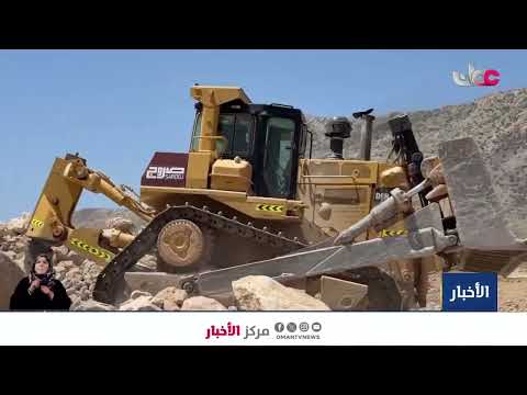 Report | Work continues on the Jebel Shams road project in Al Hamra, Al Dakhiliyah Governorate.