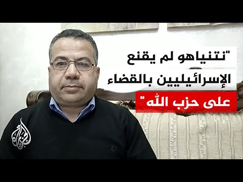 Political analyst Suleiman Bisharat: Tel Aviv aims to achieve a military victory in Lebanon befor...