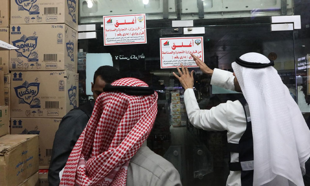 التجارة: تحرير 32 محضر مخالفة وإغلاق 7 أسواق مركزية ضمن حملات رقابية بالجهراء ومبارك الكبير