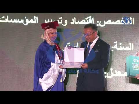 AH     جامعة الجزائر3 السيد بداري يشرف على حفل تخرج أولى دفعات الطلبة المكونين باللغة الإنجليزية
