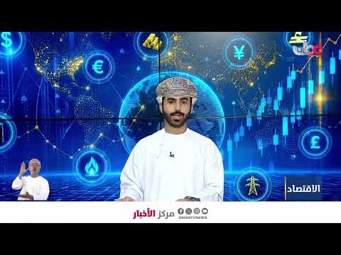▶️سلطنة عُمان تشارك في منتدى طشقند الدولي الخامس للاستثمار.