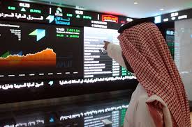 سوق الأسهم يغلق مرتفعًا بتداولات 7.7 مليار ريال