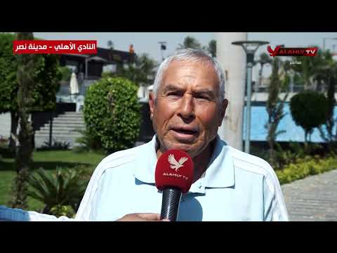 الأهلي اسمه كبير كالعادة دائما🦅🔴 #تغطية_خاصة