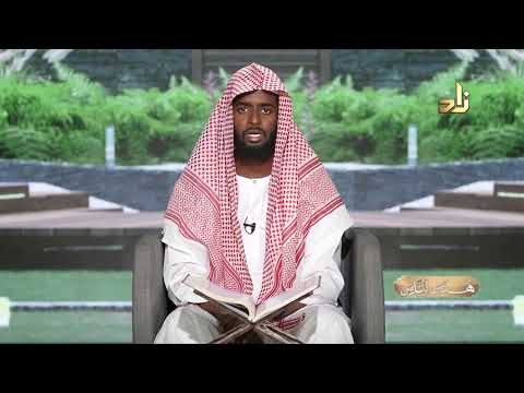 هدىً للناس || تلاوات قرآنية || تلاوة: أحمـد جمـال أحمـد || ماتيسَّر من سورة الفرقان