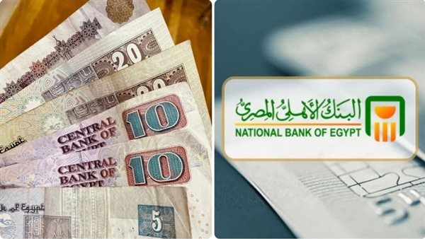 17.25% على الشهادات الجديدة فقط