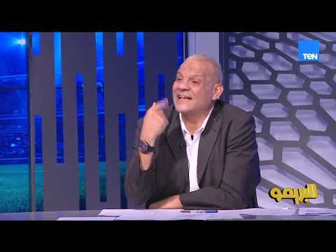خناقة في استوديو البريمو .. رضا عبد العال: المنتخب يعمل تاريخ انه يوصل لدور الـ4