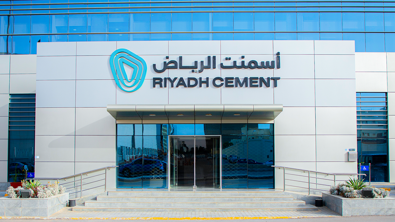 أسمنت الرياض: انخفاض صافي الربح إلى 208 ملايين ريال بنسبة 33% بنهاية 2025