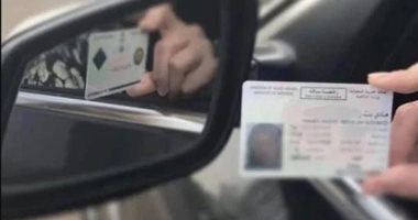 ماذا يحدث لو لم يتم الإبلاغ عن فقدان رخصة السيارة؟