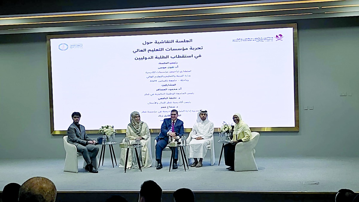 ‫ أكدت مواصلة تحديث المنظومة.. «التعليم»: استراتيجية لاستقطاب الطلبة الدوليين وتعزيز قبول «ذوي الإعاقة»