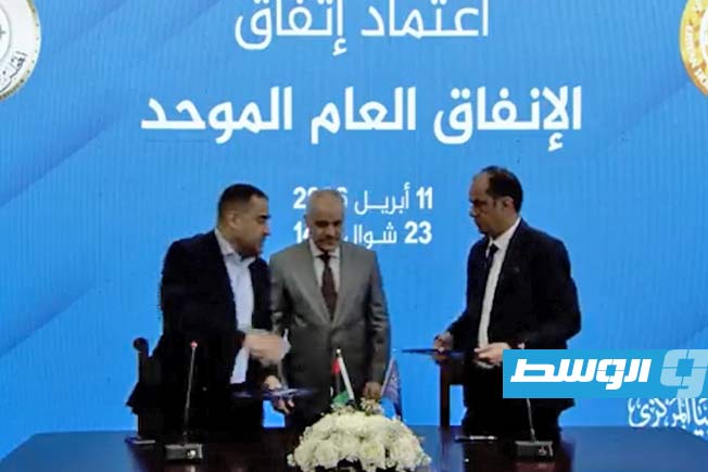 أشاد بالدور الأميركي.. «المركزي» يرحب بأول توافق على إنفاق موحد في ليبيا منذ أكثر من 13 عاما