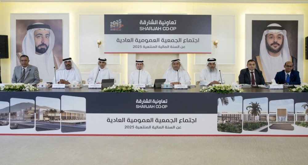 عمومية تعاونية الشارقة تقر توزيع أرباح بنسبة 20%