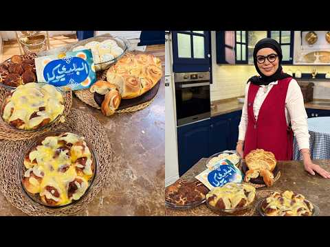 البلدي يوكل مع الشيف نونا | رولات الجبنة والبقدونس - رولات السكر والقرفة