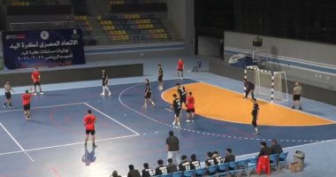 فوز الأهلى والزمالك فى مجمعة تحديد دوري مرتبط كرة اليد مواليد 2008