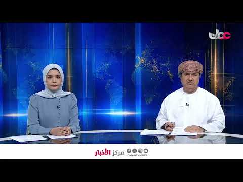 سلطنة عُمان تُدين وتستنكر الاعتداءات التي استهدفت مملكة البحرين ودولة الكويت الشقيقتين.