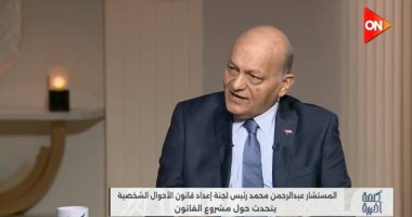 عبد الرحمن محمد لـ كلمة أخيرة: سن الحضانة 15 عاما تنظيمي وليس شرعيا