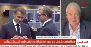 مسؤول سابق في الاستخبارات العسكرية البريطانية: مضيق هرمز يعقّد المعادلة