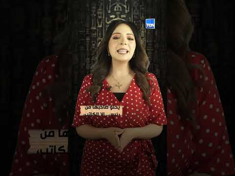 مرعوب من امتحانات الثانوية العامة؟ بس تيجي إيه جنب امتحانات الفراعنة!