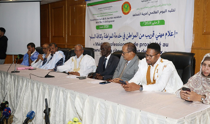 الثالث من مايو في موريتانيا: حرية الصحافة بين المكسب والتحدي والتقدم النسبي والأسئلة المعلقة