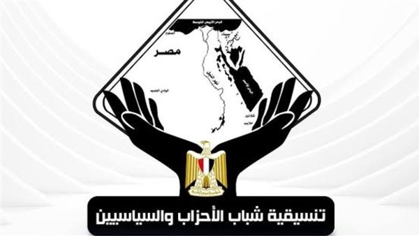 تنسيقية شباب الأحزاب تهنئ الشعب المصري بعيد الفطر المبارك
