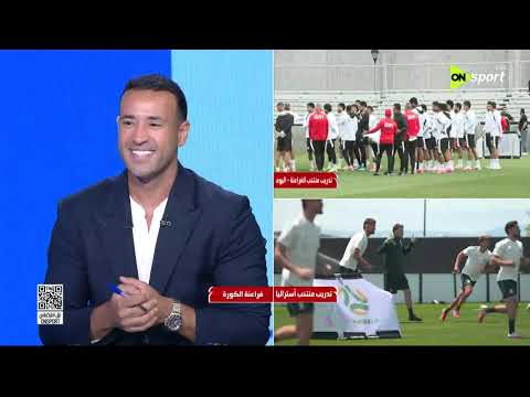 فراعنة الكورة - حلقة الاثنين 29/6/2026 مع أحمد حازم