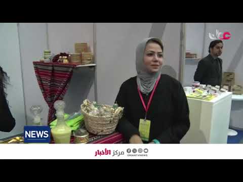 Report | Efforts to enhance competitiveness of Omani Products.