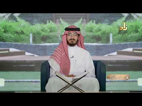 هدىً للناس || تلاوات قرآنية || تلاوة: أسامة سراج الزبيري || سورة القيامة