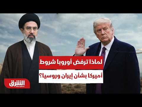 حرب روسيا وأوكرانيا.. هل تنجح قمة السبع في احتواء خلاف أميركا وأوروبا؟