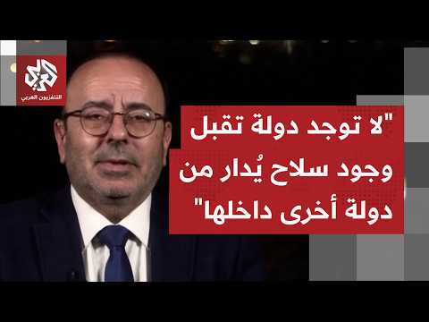 كيف ستتحقق إسرائيل أو أميركا من إنفاذ شرط نزع جيش لبنان لسلاح حزب الله، وفق الملحق الأمني للاتفاق؟