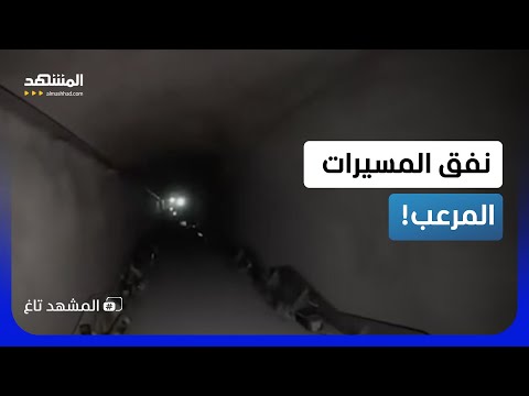 بعمق 29 متراً.. إسرائيل تقتحم "مطار مسيرات" “حزب الله” السري
