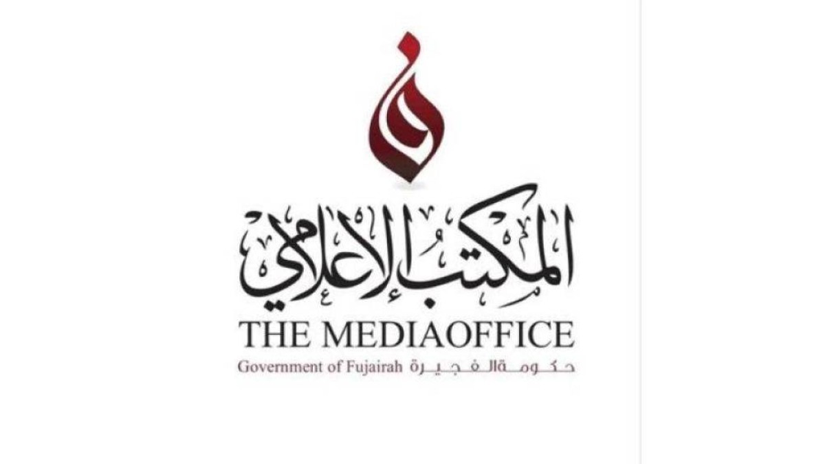السيطرة على حريق في منطقة الفجيرة للصناعة البترولية بعد اعتراض طائرة مسيرة