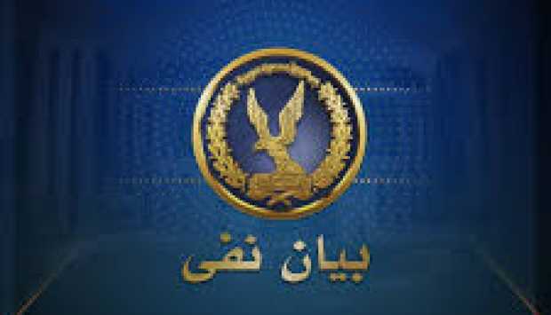 مصدر أمنى ينفى شائعات الإخوان حول أوضاع الاحتجاز بالجيزة: مزاعم كاذبة لإثارة البلبلة