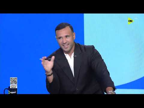 فراعنة الكورة - لقاء خاص مع أحمد نجيب - أحمد يماني في ضيافة أحمد حازم