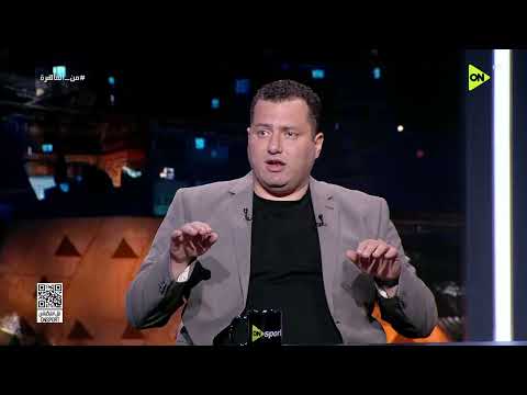 من القاهرة - كيف تستعد الدول الكبرى لكأس العالم قبل المونديال وأثناء المونديال