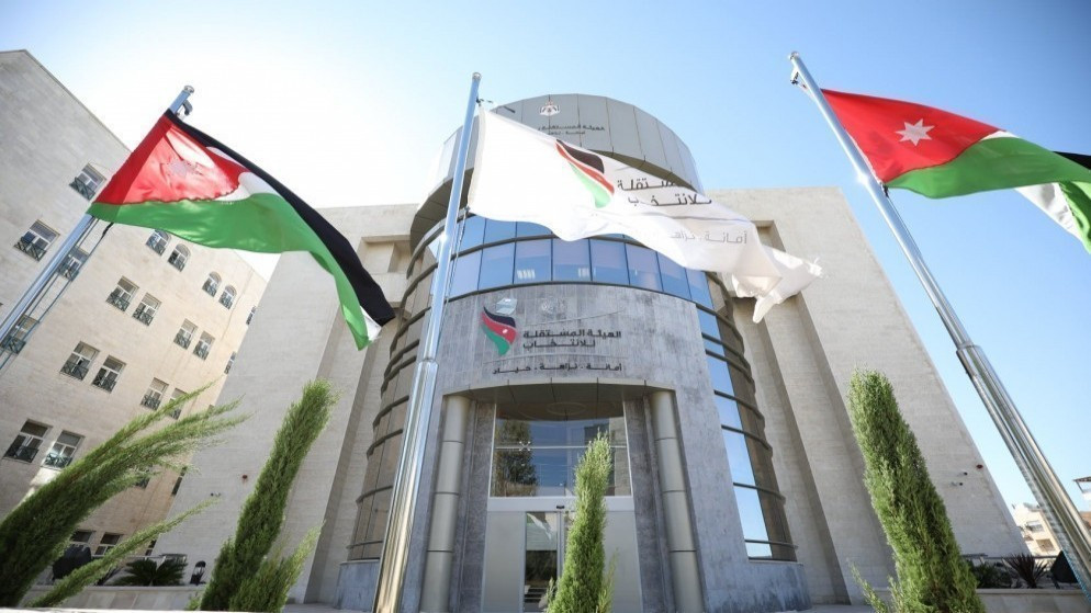 "المستقلة للانتخاب": مشروع لإطلاق دبلوم عالٍ للأحزاب السياسية بالتعاون مع الجامعة الأردنية
