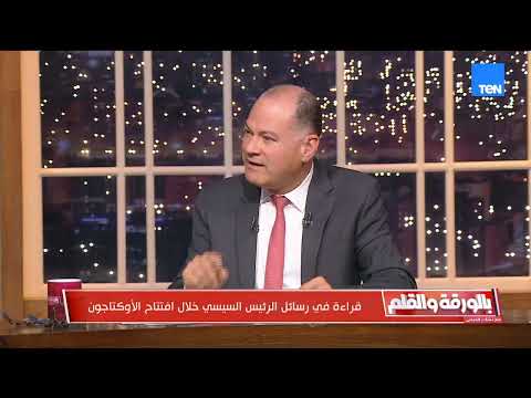 د. جمال شقرة: مصر غيرت العاصمة أكثر من 20 مرة.. الأوكتاجون كان لا بد منه وأن يبقي أعظم من البنتاجون