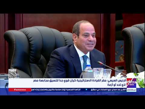موجز أخبار الـ 2 صباحا مع بهيرة الشافعي