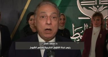 محمد كمال: ملتقى الجبهة الوطنية منصة لتوضيح تداعيات الحرب الإقليمية
