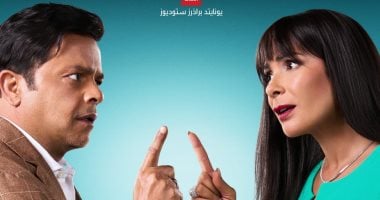 طرح البوستر الدعائى لفيلم «الجواهرجي» استعدادا لعرضه فى السينمات 5 أغسطس