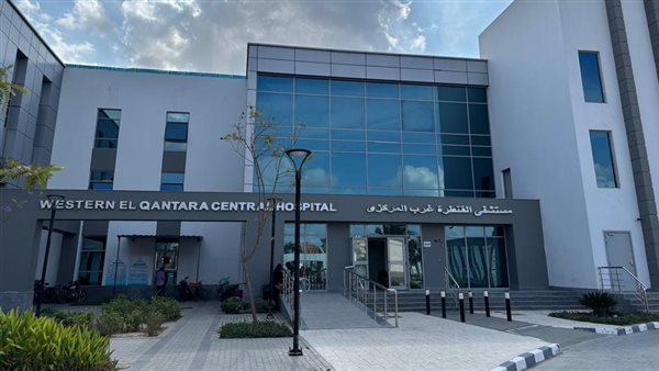 الرعاية الصحية: تدشين خدمات العلاج الطبيعي والتأهيل للأطفال بمستشفى القنطرة غرب بالإسماعيلية